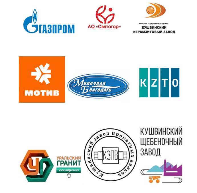 >НАШИМИ ЗАКАЗЧИКАМИ ЯВЛЯЮТСЯ: